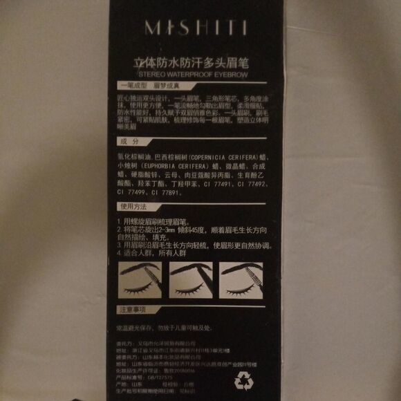 2 pack eyebrow pencils - Picture 3 of 15